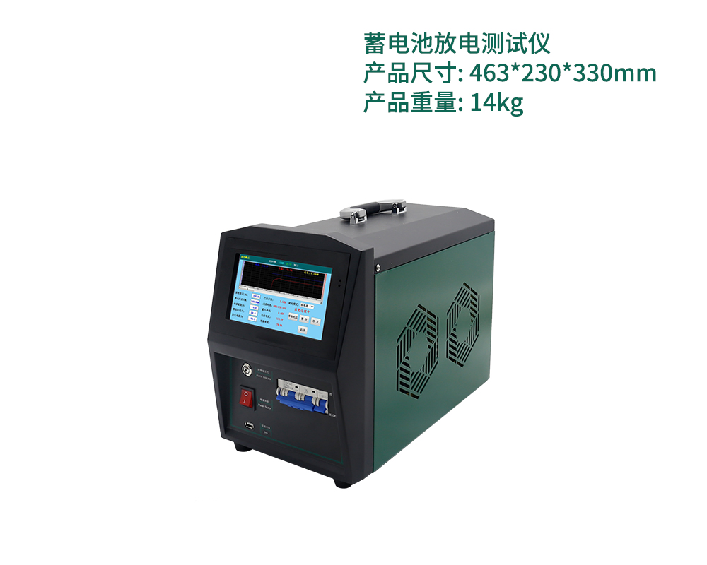 110V 30A 蓄电池放电测试仪 图示 2