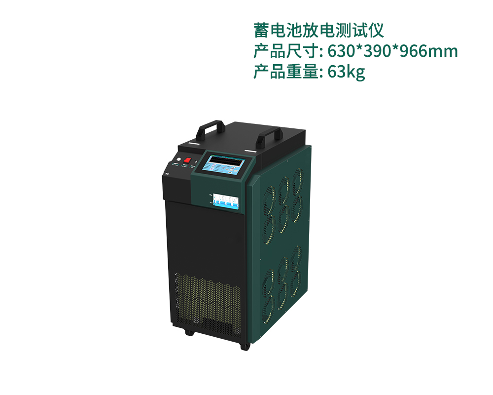 110V -200A 蓄电池放电测试仪 图示 3