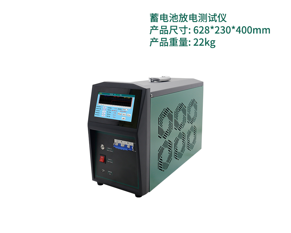 380V -30A 蓄电池放电测试仪