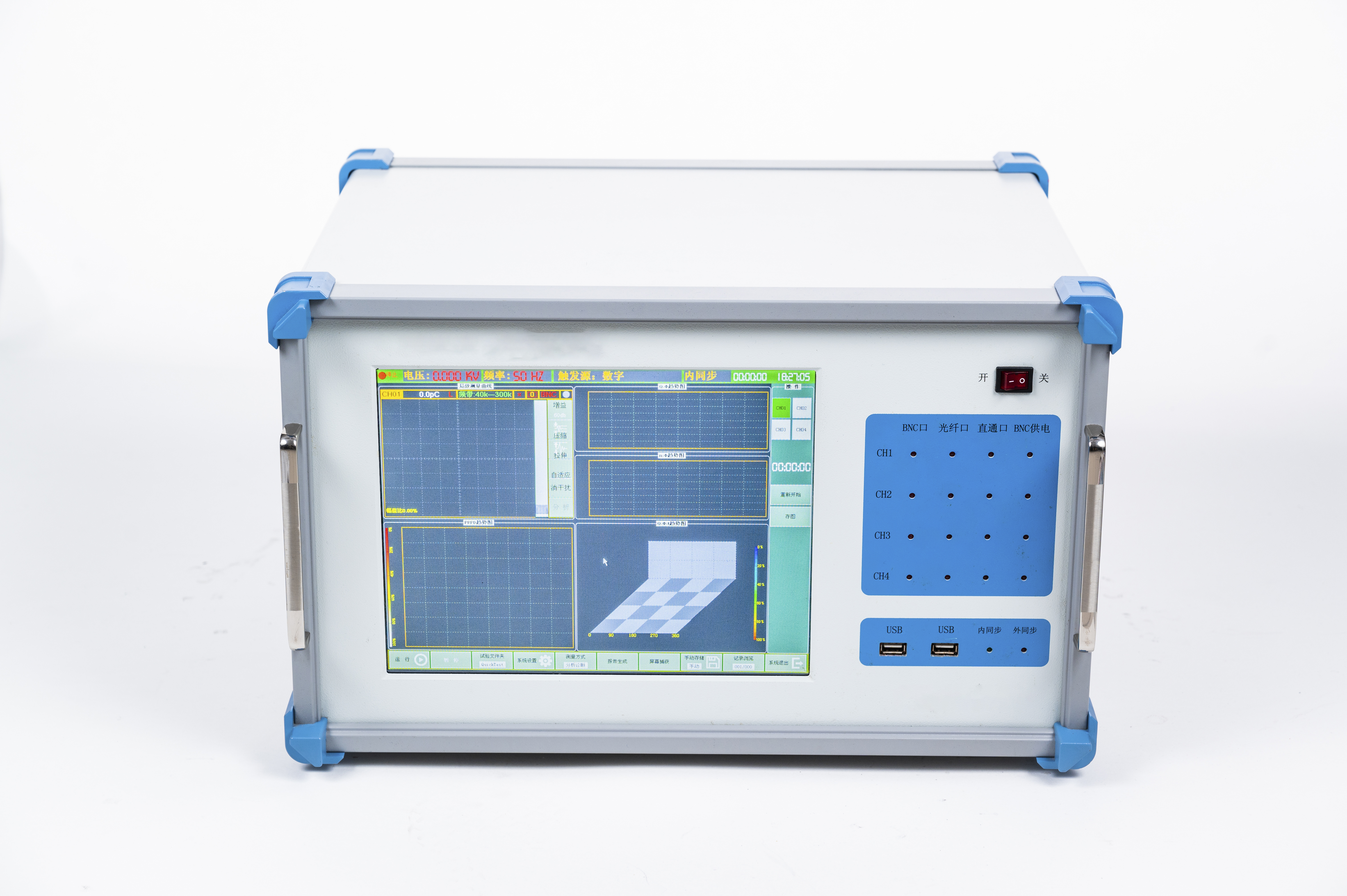 HCPD-9104局放综合分析仪 图示 1